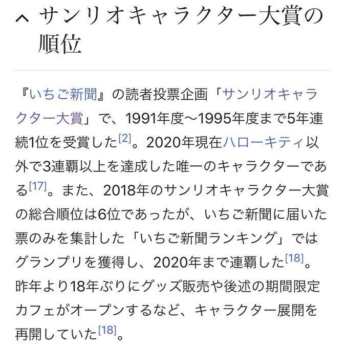 ポチャッコのtwitterイラスト検索結果 古い順 ポチャッコのtwitterイラスト検索結果 古い順