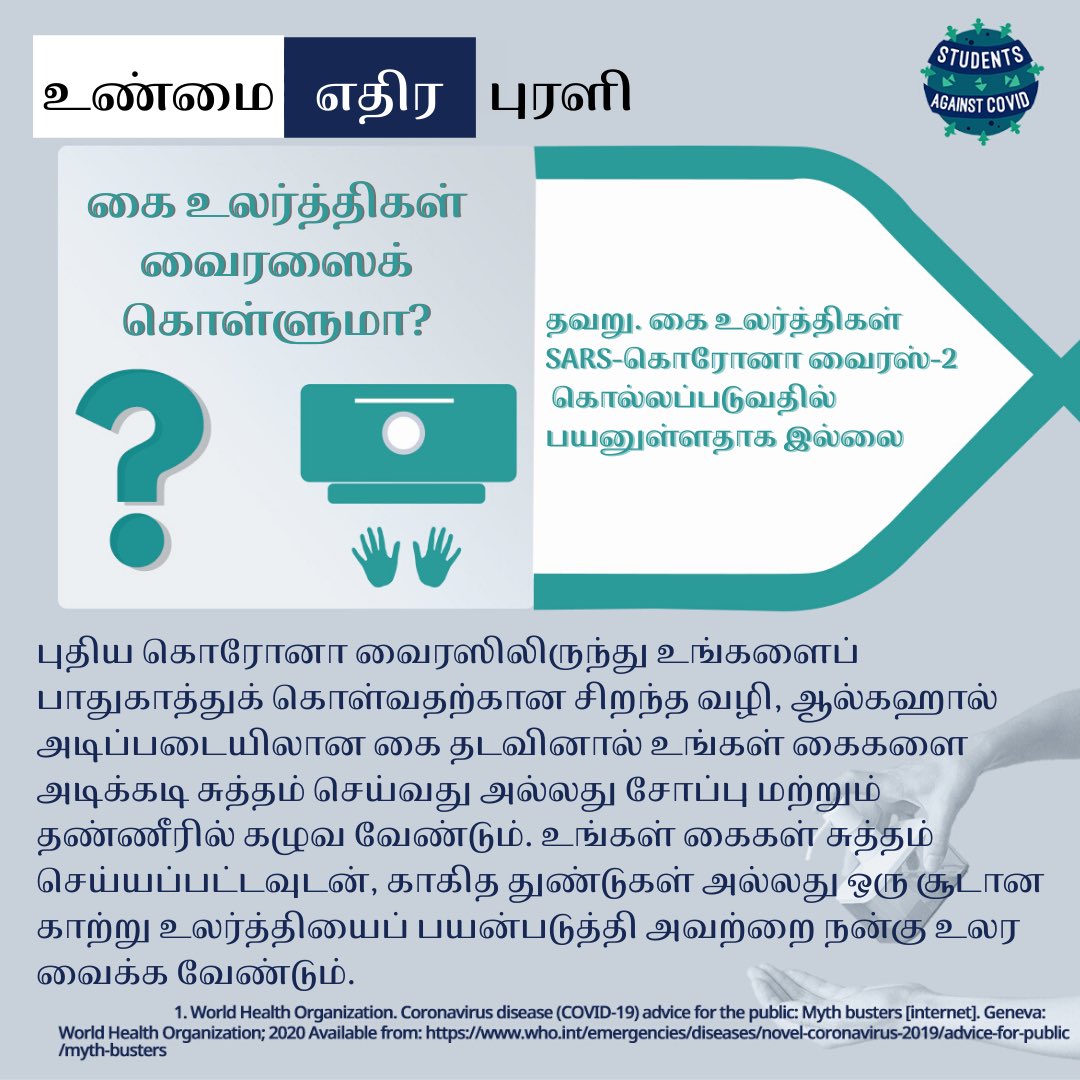 SacAmbassador tweet picture