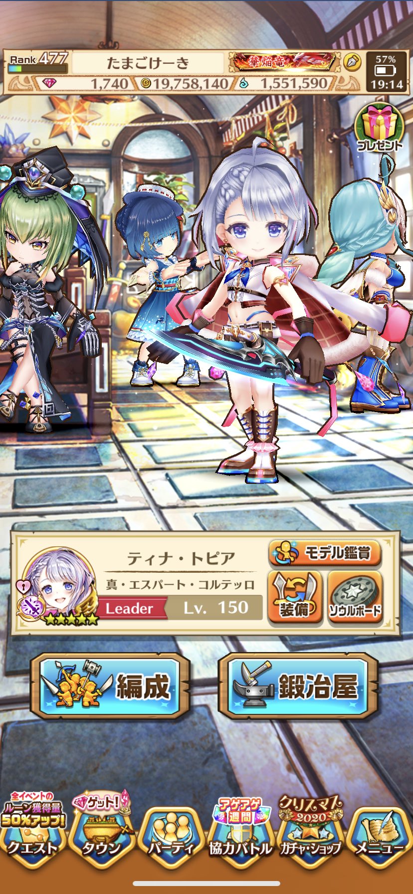 Uzivatel たまごけーき Na Twitteru 1500個予想だったけど 1679個増えた 嬉しい 白猫プロジェクト