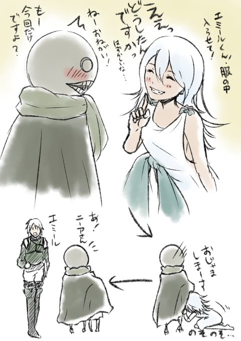 エミールのtwitterイラスト検索結果 古い順