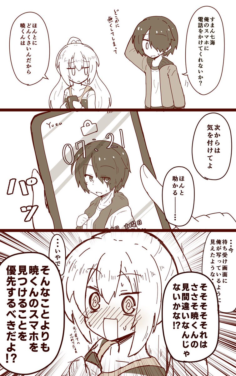 年自分が選ぶ今年の4枚 漫画部門 パニクる乙女はいいぞ 白桃けぃきの漫画