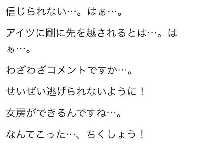草なぎ結婚 中居正弘が送ったコメント縦読みしたら しあわせにな さすが中居くん泣ける まとめダネ 草なぎ結婚 中居正弘が送ったコメント縦読みしたら しあわせにな さすが中居くん泣ける まとめダネ
