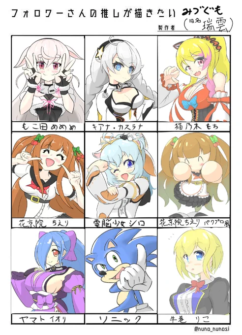 今年一年ありがとうございました
来年もよろしくお願いします
#2020年自分が選ぶ今年の4枚 