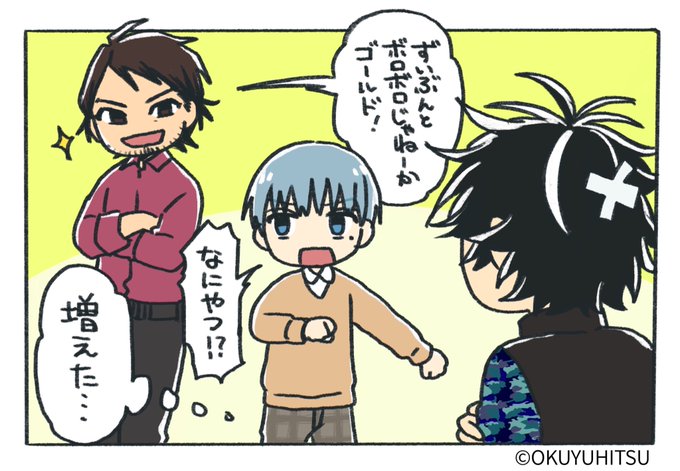 豊永利行 を含むマンガ一覧 ツイコミ 仮 豊永利行 を含むマンガ一覧 ツイコミ 仮
