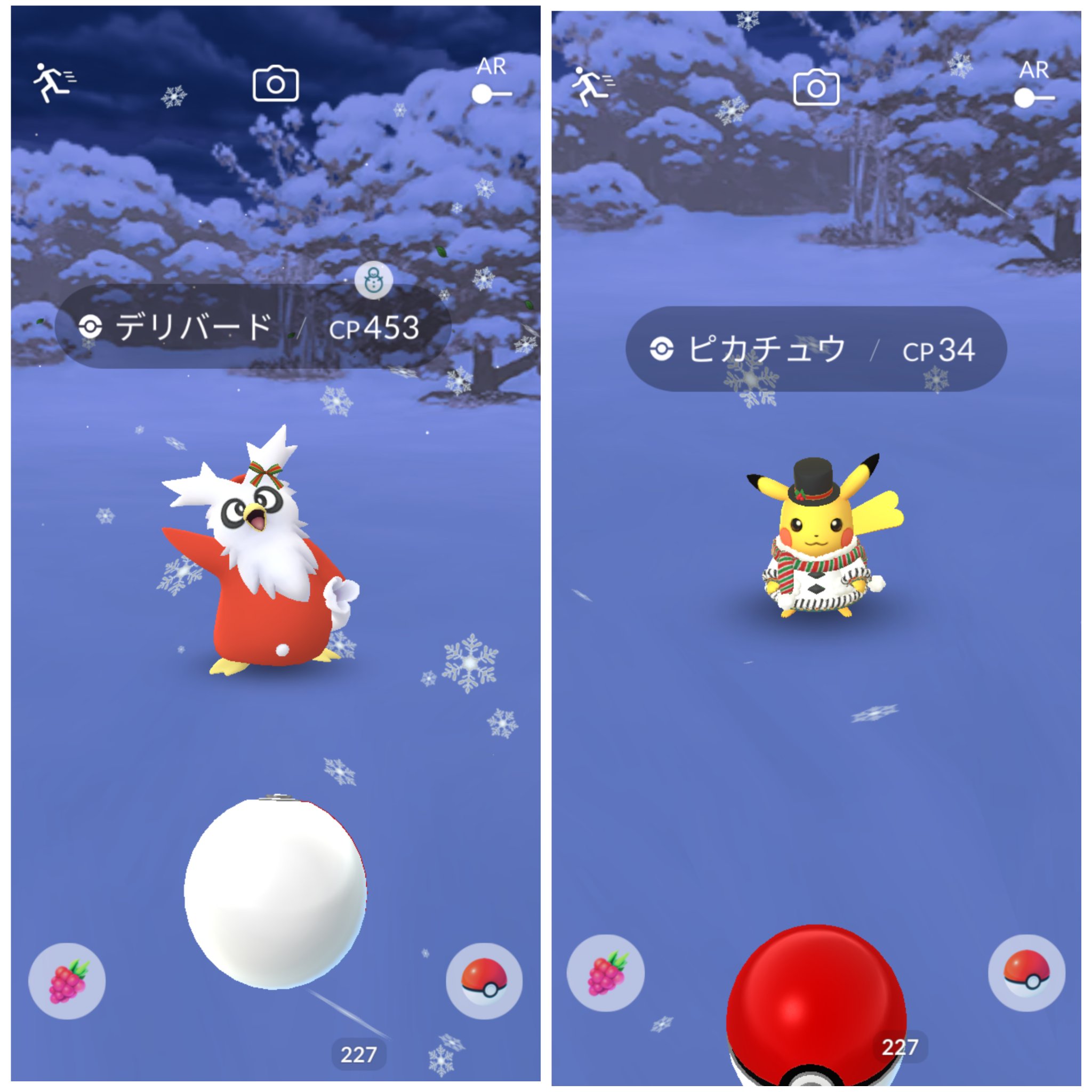 志賀 サナエ 雪景色が似合う子達 艸 ポケモンgo ピカチュウ デリバード クマシュン ポッチャマ T Co No5olmqueu Twitter 志賀 サナエ 雪景色が似合う子達 艸 ポケモンgo ピカチュウ デリバード クマシュン ポッチャマ T Co No5olmqueu Twitter