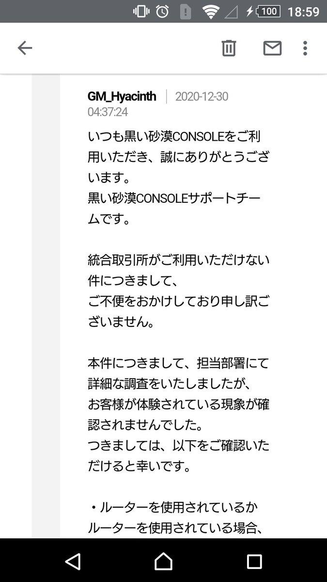 Papaking 黒い砂漠 Ps4 取引所使えない 試しました Ipv6softbankのルーターだとゲーム自体は出来ますが取引所は使えません Nttルーター直だとゲーム取引所使えます が 通信速度が遅くて 取引所使うときだけntt直差しにするのかよ T T そんなん Papaking 黒い砂漠 Ps4 取引所使えない 試しました Ipv6softbankのルーターだとゲーム自体は出来ますが取引所は使えません Nttルーター直だとゲーム取引所使えます が 通信速度が遅くて 取引所使うときだけntt直差しにするのかよ T T そんなん