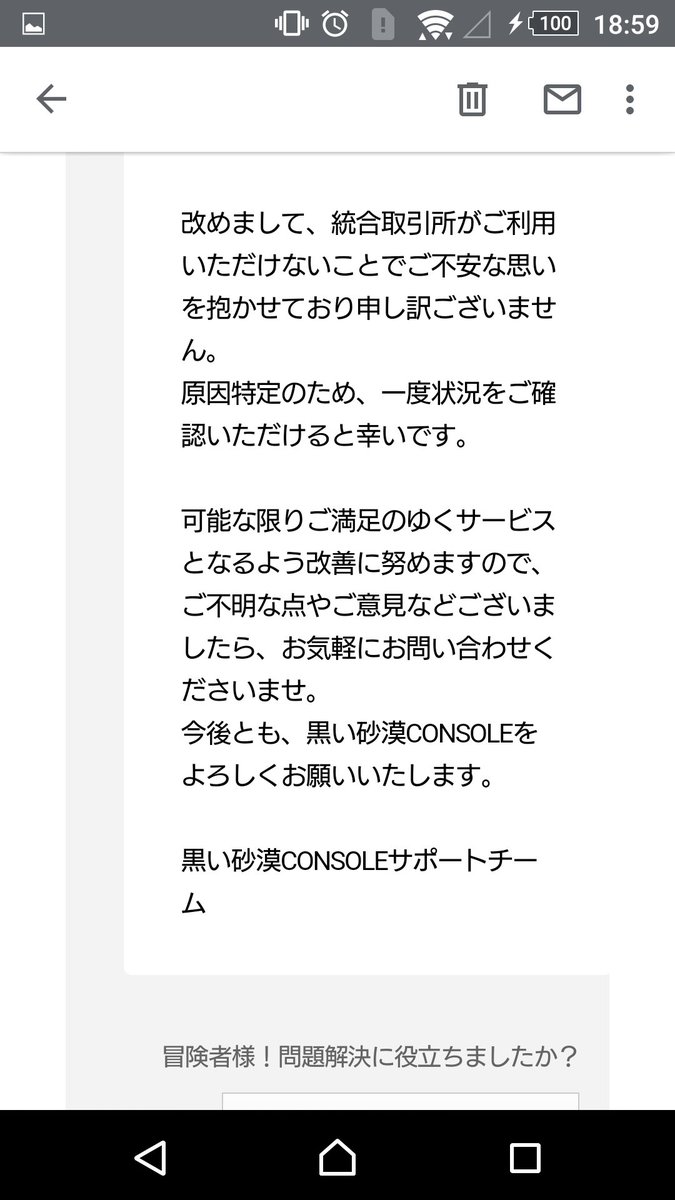 Papaking 黒い砂漠 Ps4 取引所使えない 試しました Ipv6softbankのルーターだとゲーム自体は出来ますが取引所は使えません Nttルーター直だとゲーム取引所使えます が 通信速度が遅くて 取引所使うときだけntt直差しにするのかよ T T そんなん Papaking 黒い砂漠 Ps4 取引所使えない 試しました Ipv6softbankのルーターだとゲーム自体は出来ますが取引所は使えません Nttルーター直だとゲーム取引所使えます が 通信速度が遅くて 取引所使うときだけntt直差しにするのかよ T T そんなん