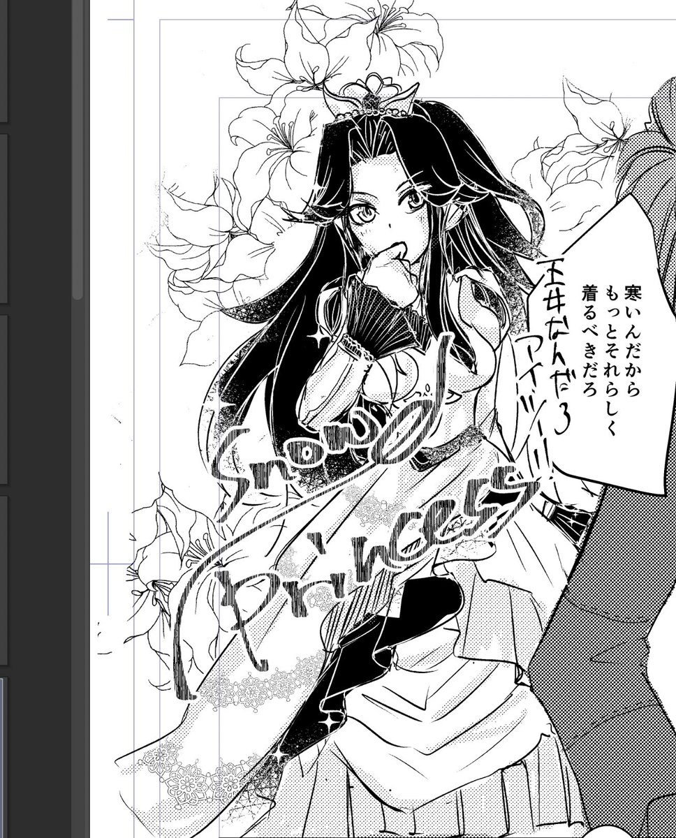試してみたけどこのテクめちゃくちゃ便利だな!>rt 