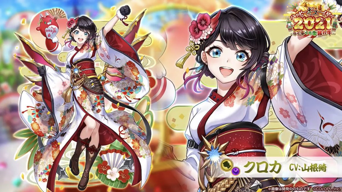 白猫 正月クロカは闇属性の拳 鬼ゴッドのかわりにs1で援護攻撃を付与 白猫まとめmix