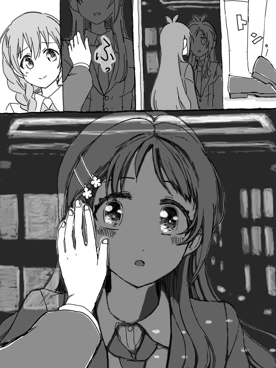『数日前の話』(あきあか)2/3 続きます 