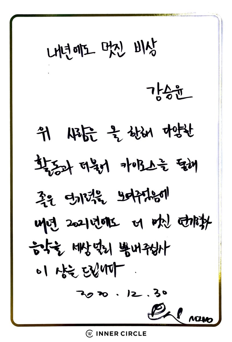yginnercircle's tweet photo. #THANKUINNERCIRCLE 💙2021 미리뉴이어💙
막내라인의 깜짝 V LIVE로 따뜻한 연말 되셨나요?😇
항상🏆 최고인 인서 여러분 모두
강김송이와 함께 내년에도 멋지게 비상🏆해요🥰❣️

#WINNER #위너 #내년에도_멋진_비상 #최고야_인서는_항상 https://t.co/EcsrcXaAD3