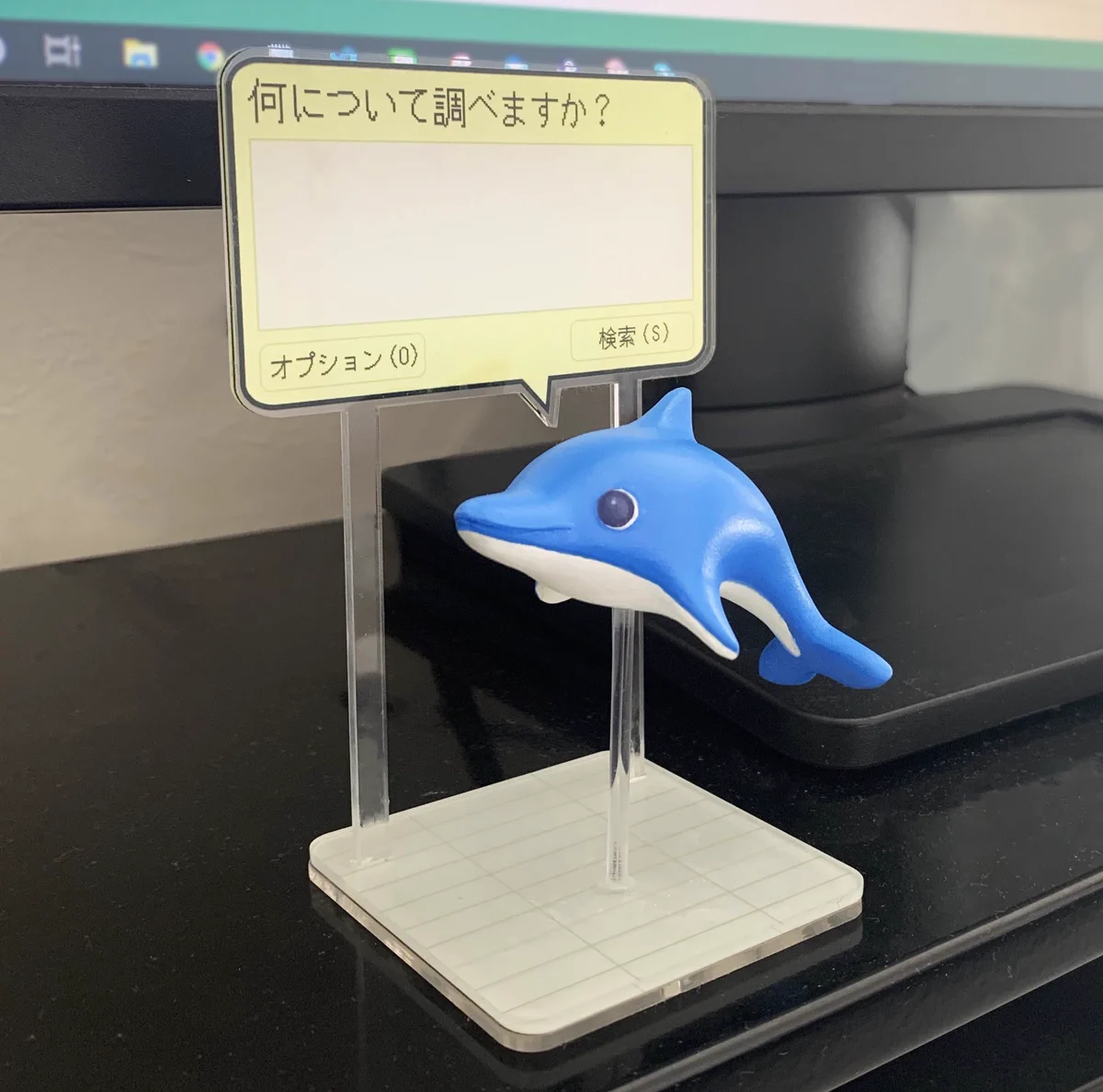 あのイルカのフィギュアを作った、もちろん付箋にはあの質問ｗｗｗ