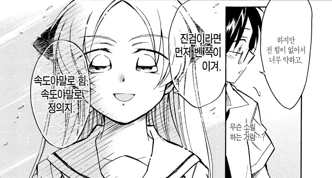 스플래툰.....오징어속도에 모든걸 몰빵한 변태플레이하고있음 