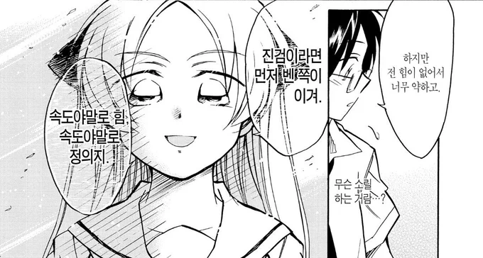 스플래툰.....오징어속도에 모든걸 몰빵한 변태플레이하고있음 