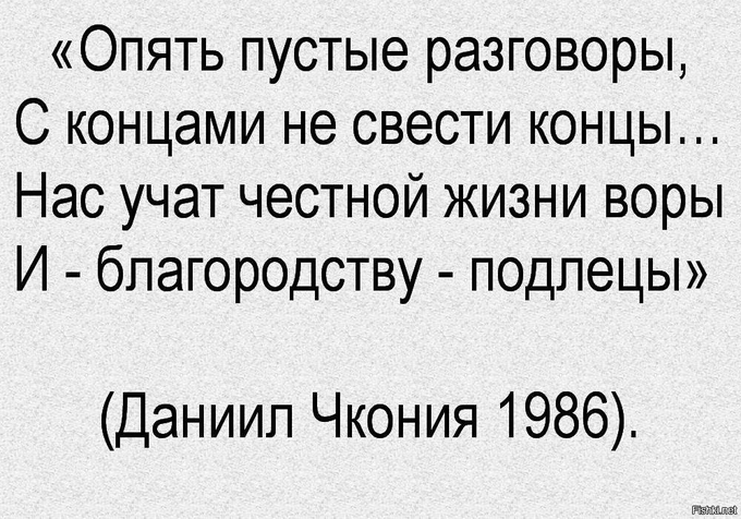 Прокурори відкликали клопотання про обрання запобіжного заходу Татарову - Цензор.НЕТ 9859