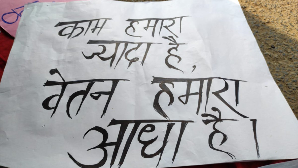 JDA Bihar tweet media
