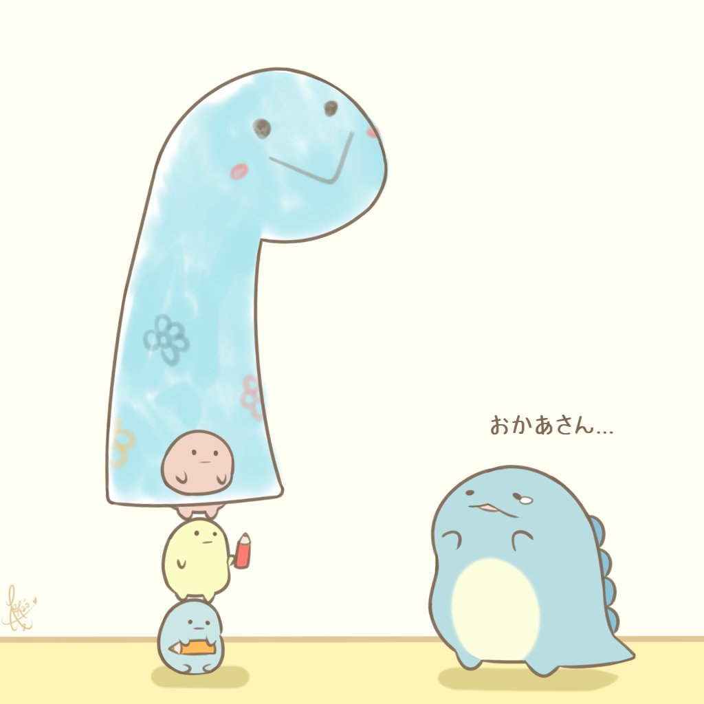 モォル イラスト垢 本日のとかげ ᆺ 落書き すみっコぐらし とかげ とかげとおかあさん とかげの夢 絵描きさんと繋がりたい お絵描き好きさんと繋がりたい イラスト好きな人と繋がりたい