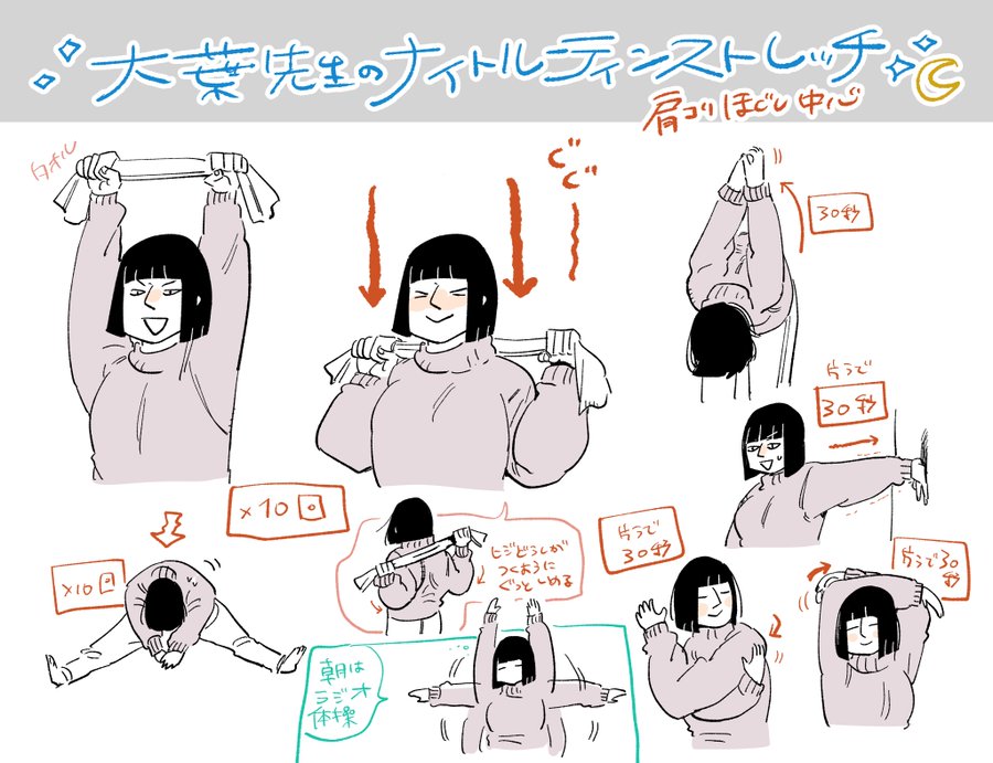 ブルーピリオド 予備校の大葉先生の紹介 名言も The Morning After Something