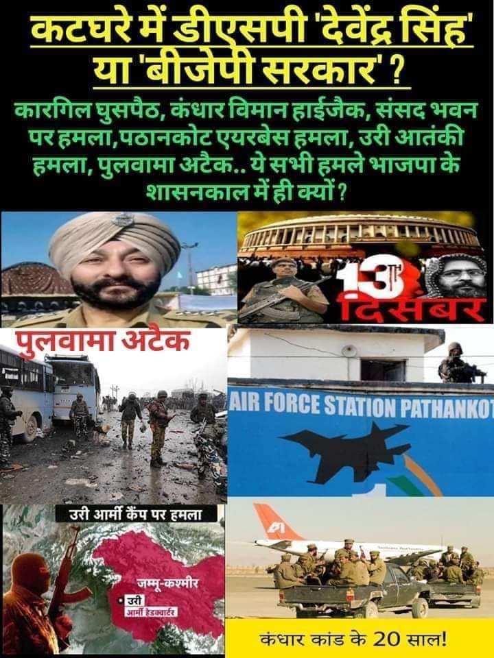 <a href="/news24tvchannel/">News24</a> दंगाई नहीं तो भाजपाई नहीं भाजपाई संघी होने के लिये दंगाई होने की परीकक्षा मैं पास होना जरूरी है