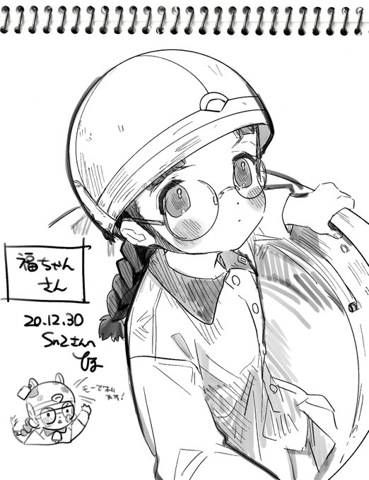 エアスケブで福ちゃんさん 車内力及ばずごめんなさい!ありがとうございました🐤 