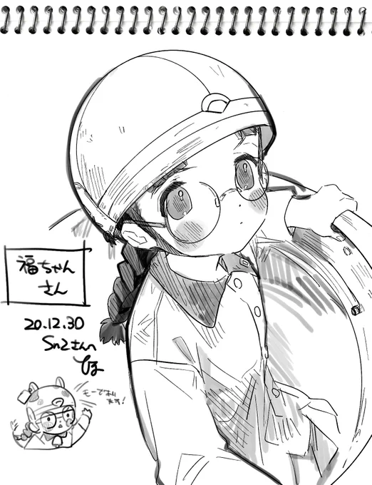 エアスケブで福ちゃんさん 車内力及ばずごめんなさい!ありがとうございました🐤 