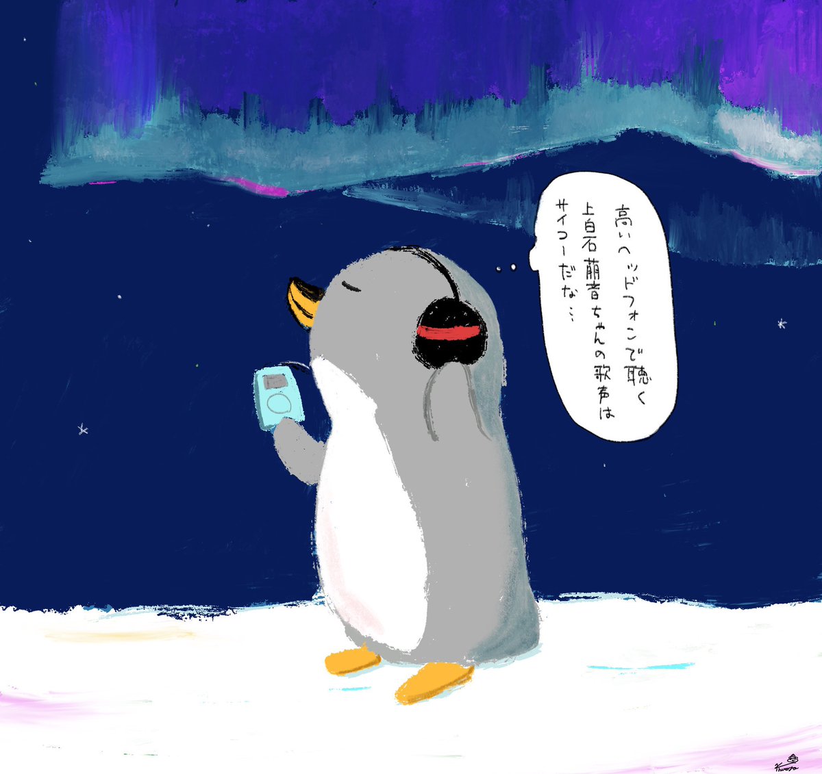 ぽててんさん(.pottepote_dazo )のペンギンチャンのぬいぐるみを描かせてもらいましたー!✨ 