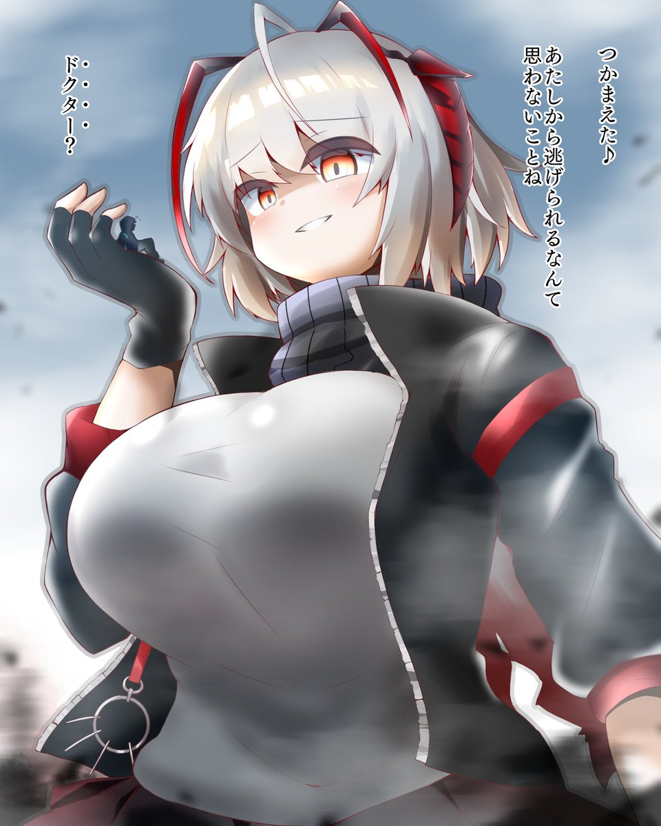 W(アークナイツ) 「#アークナイツ

もしもWが巨大化したら… 」|シノヱ◇ざっしょくのイラスト