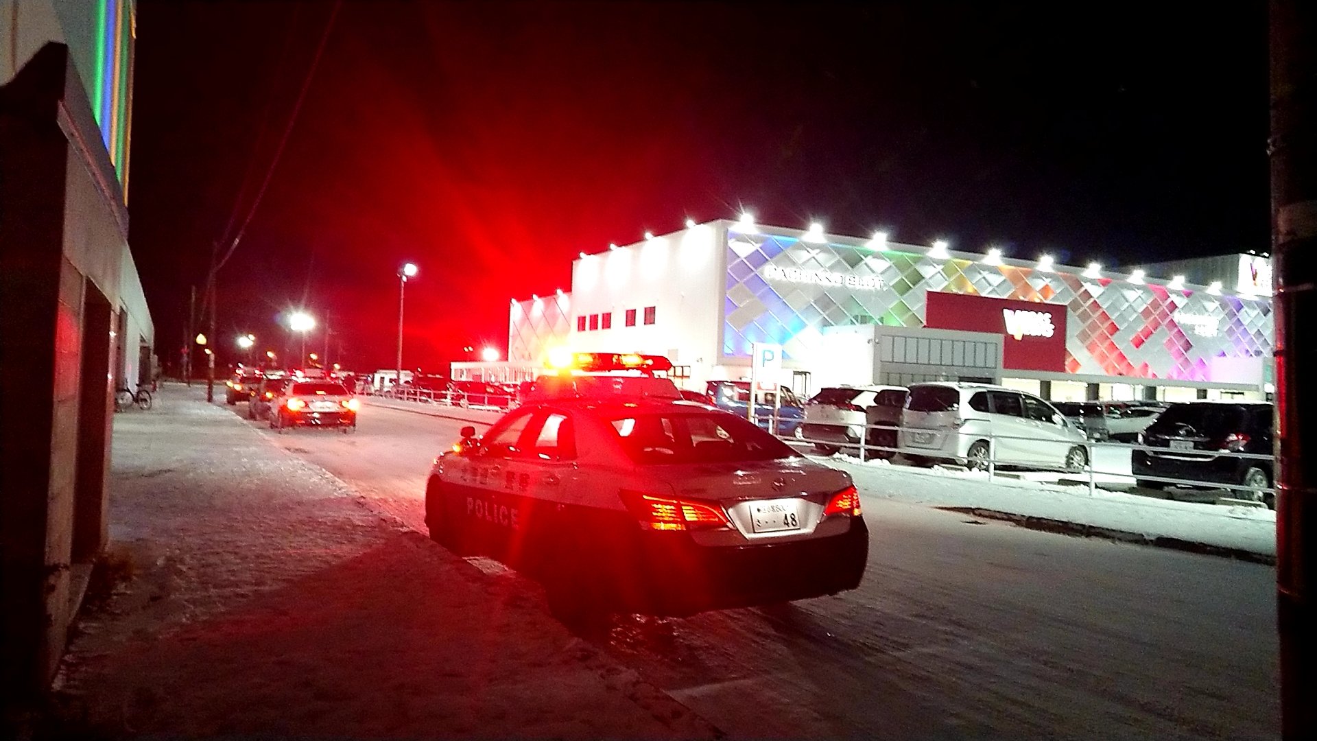 世界びっくりカーチェイス2 Megaドン キホーテ 苫小牧店付近にて 傷害事件発生か との情報あり 年末年始 大暴れ これでこそ 事件事故あってこそ