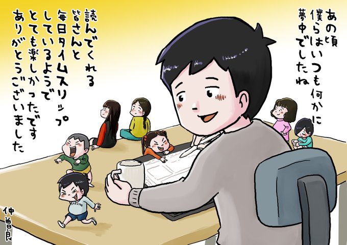 Twoucan 思い出一コマ漫画 の注目ツイート イラスト マンガ コスプレ モデル Twoucan 思い出一コマ漫画 の注目ツイート イラスト マンガ コスプレ モデル