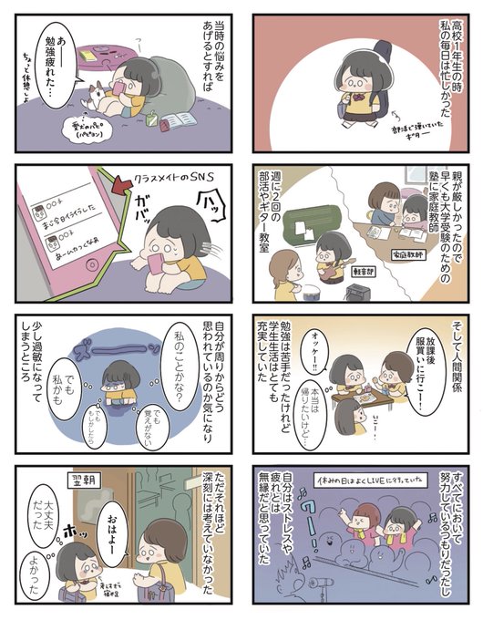 神様 もつ お