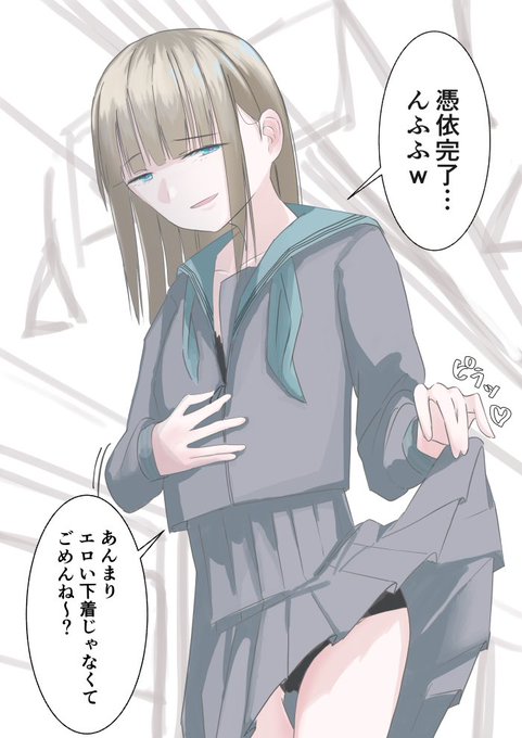 セーラー服の女の子っていいですよね……って絵をかきました 