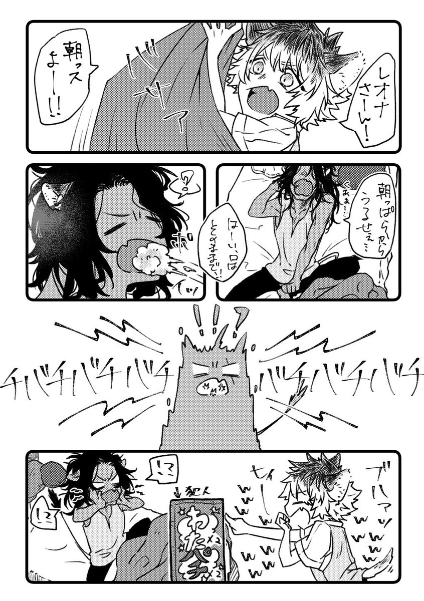 パチパチの話も好きなんだなぁ 