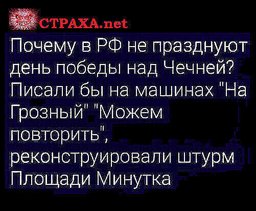 Росія самостверджується, використовуючи військову міць проти України, - Столтенберг - Цензор.НЕТ 4412