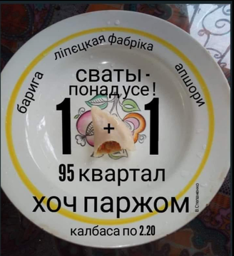 Средняя пенсия за год превысила 3400 гривен, - Минсоцполитики - Цензор.НЕТ 2640