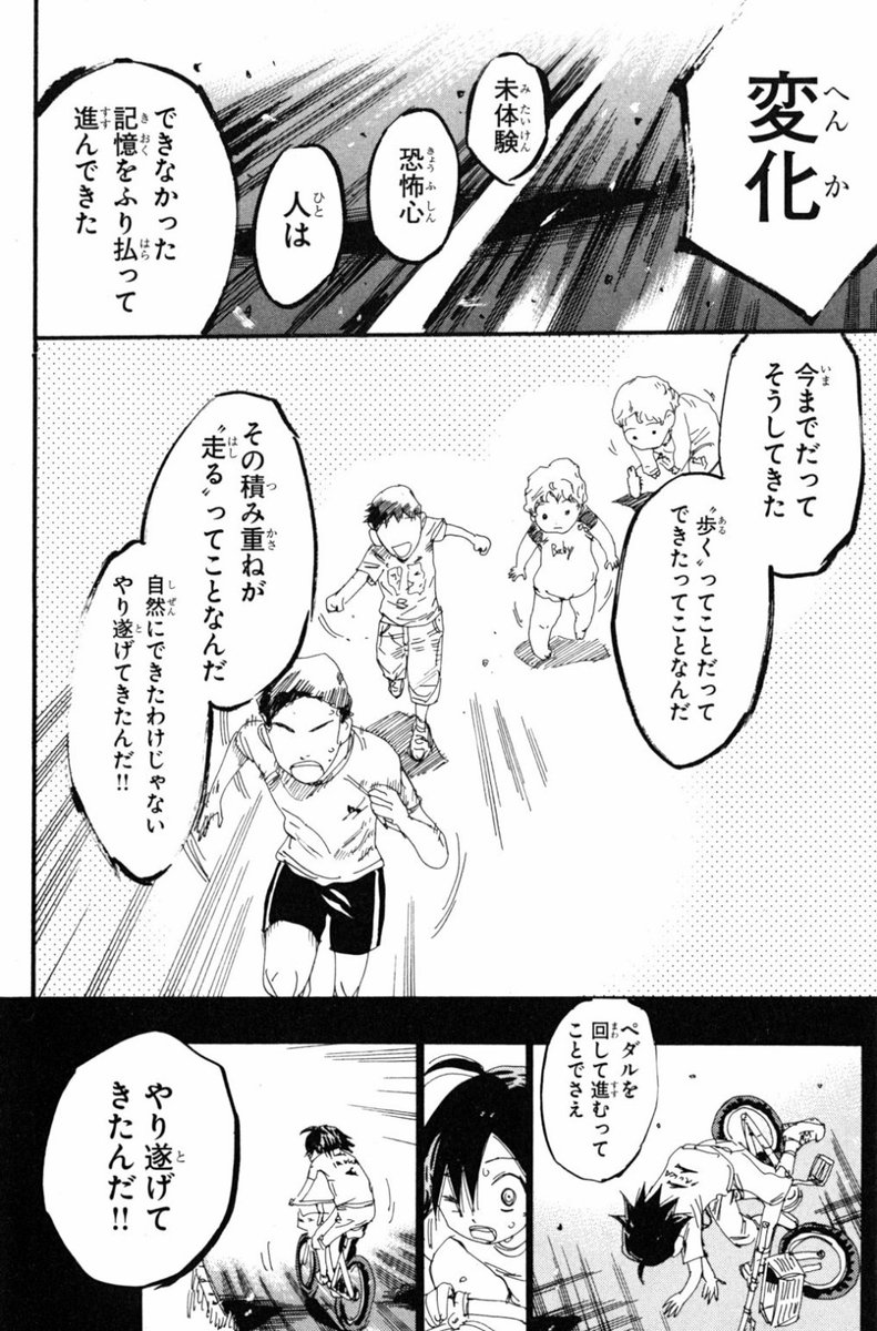 漫画名言 Twitter Search 漫画名言 Twitter Search
