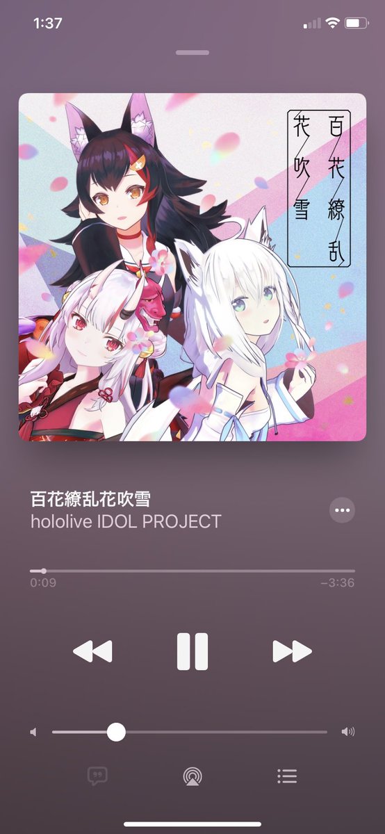 百花繚乱花吹雪のtwitterイラスト検索結果