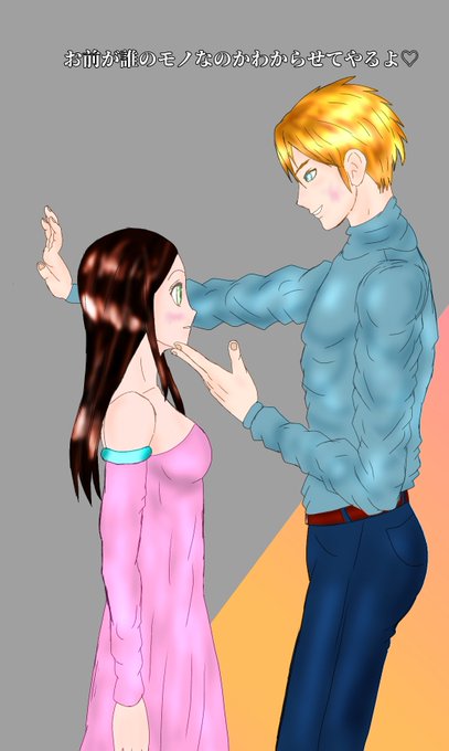 ただしイケメンに限るのtwitterイラスト検索結果