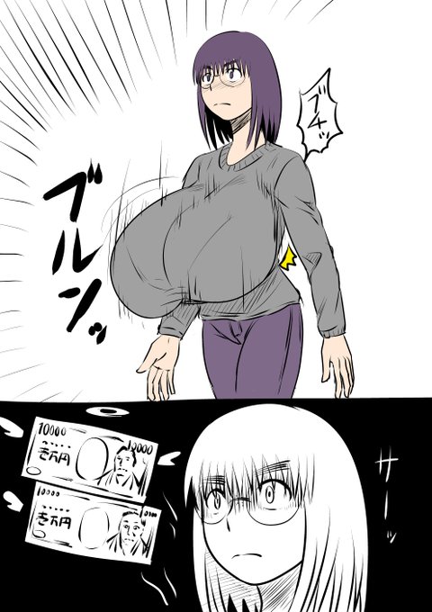 #ä»å¹Žãæ®ãããããªã®ã§ä»å¹ŽäžçªäŒžã³ãçµµã貌ãèŠãçµµæãããã匷å¶ã§ãã
ä»å¹Žã¯çä¹³çŒé¡å¥³æ§ã®ãã©ãžã£ãŒãå£ããç¬éã®ã©ã¯ã¬ãããã¡ã°ã䌞ã³ã