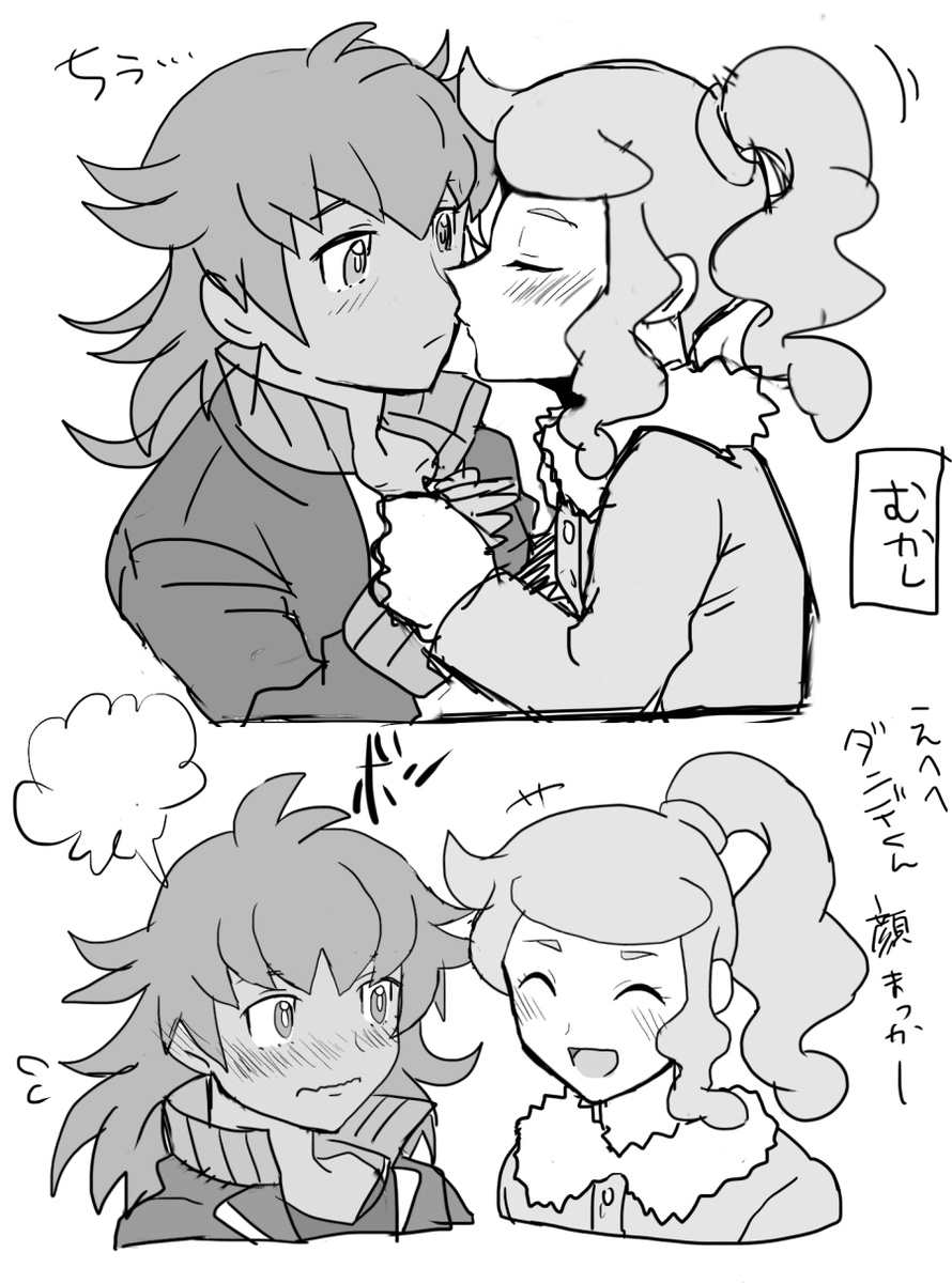 ダンソニ 