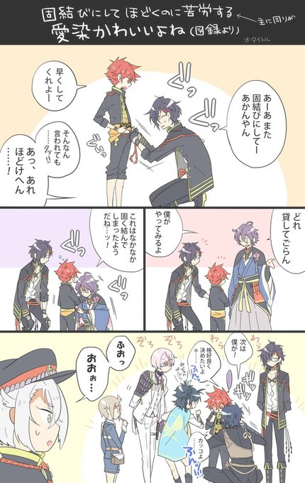 来派 を含むマンガ一覧 ツイコミ 仮 来派 を含むマンガ一覧 ツイコミ 仮