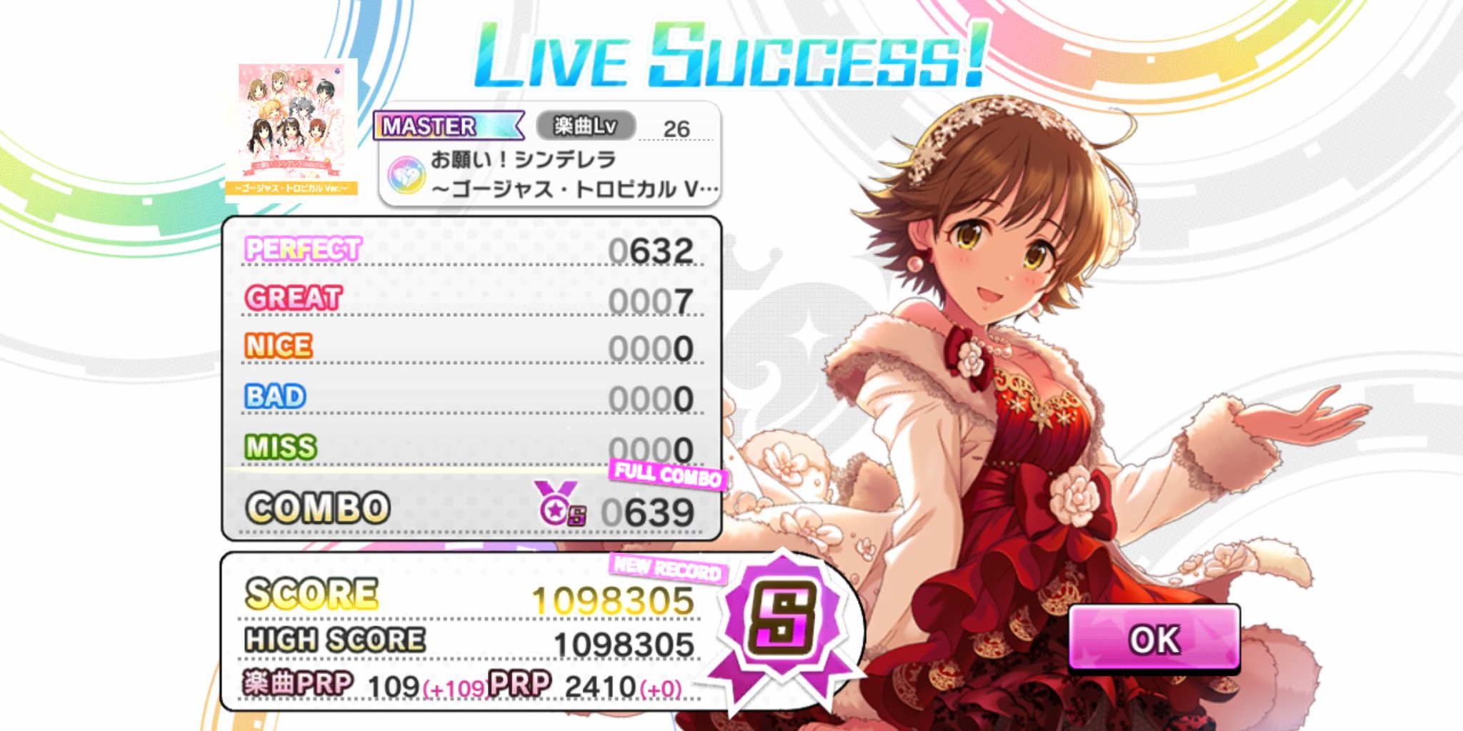 導線 デレステ お願い シンデレラ ゴージャス トロピカル Master 初見フルコンでした リズム難だがそれに耐えられればってところかな