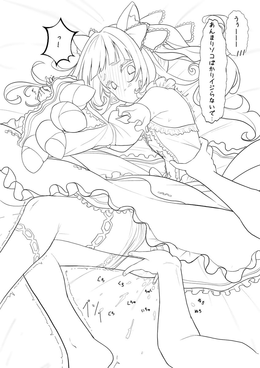 はめるタイプの朝ココ使ってる所を見られたsonちゃん 