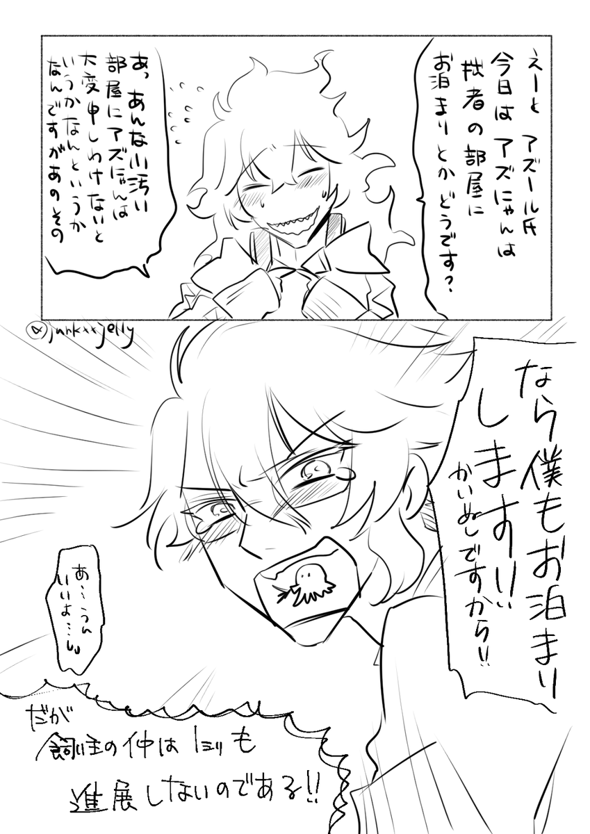 いでにゃとあずにゃと飼い主と。その2.
めっちゃ落書き。色塗る気力もなし。 
