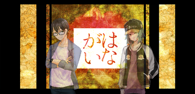 Meron Oriさんのイラスト一覧 Meron Oriさんのイラスト一覧