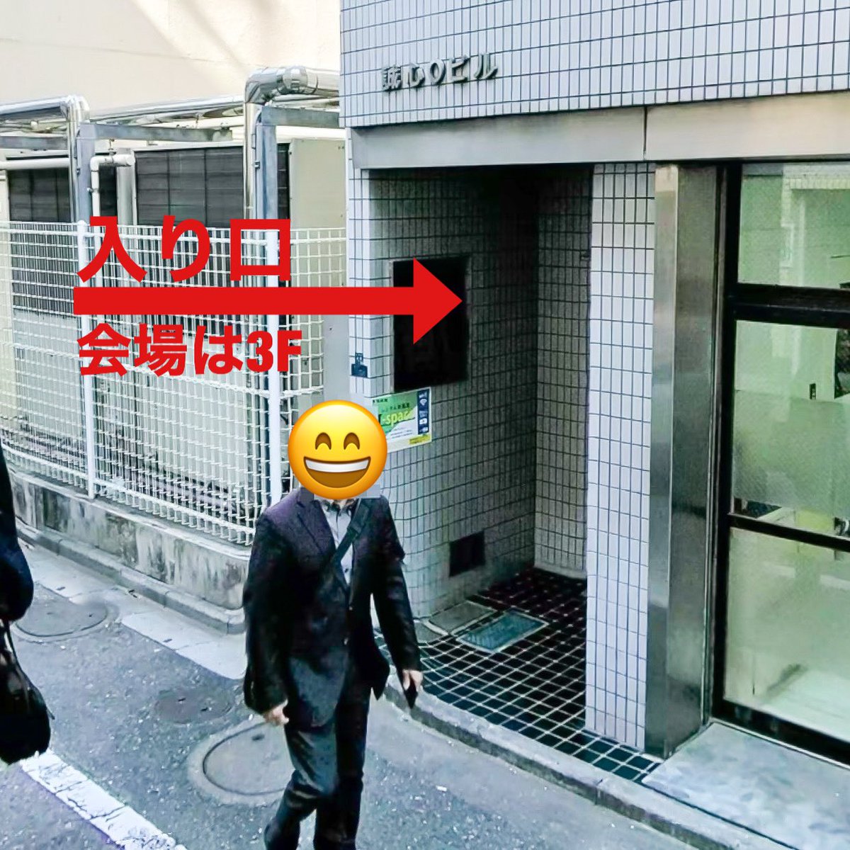 LgmMofficial's tweet photo. LGMMの会場までの地図です。
誠心Oビルの3階へお越しください！
最寄駅は秋葉原駅となります😊

※階段を登る際は頭上に気をつけてください。階段左に出っ張りがあり、頭をぶつける恐れがあります🥺 https://t.co/0TxdrkQaV8