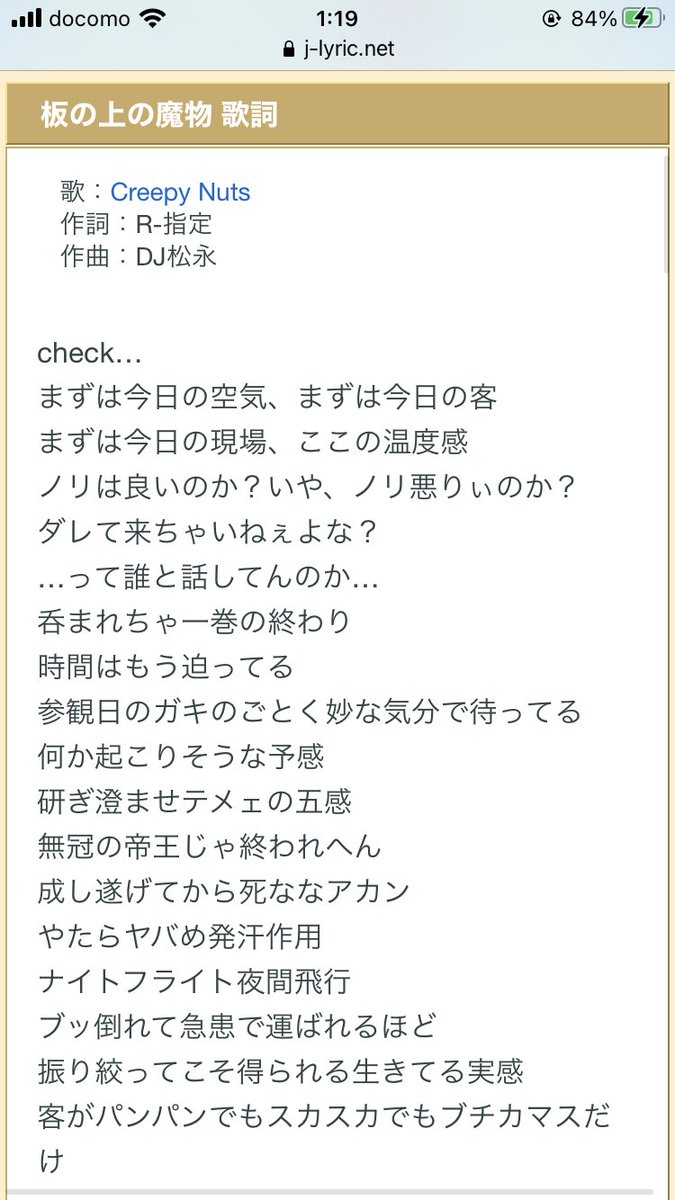 雨水 A Twitter うわ クリーピーナッツの 板の上の魔物 の数字韻踏みに今気づいた 一巻の終わり 時間 二巻 参観日 三巻 予感 四巻 五感 五巻 無冠 六巻 死ななアカン 七巻 発汗作用 八巻 急患 九巻 実感 十巻