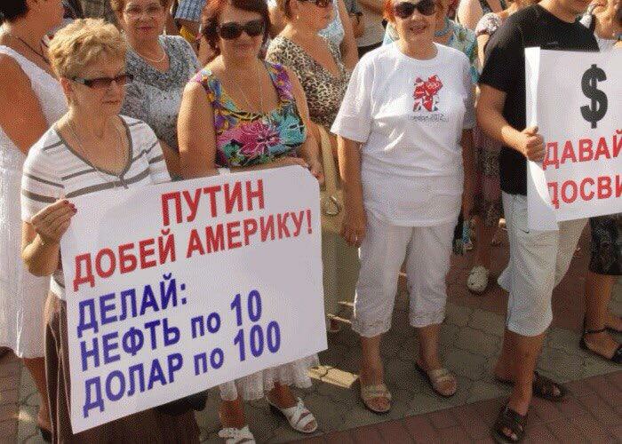 За Русь усрусь