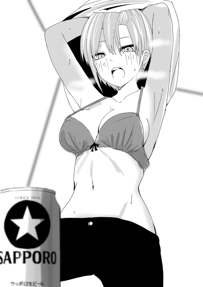 成人 長女 年末 宅飲み 