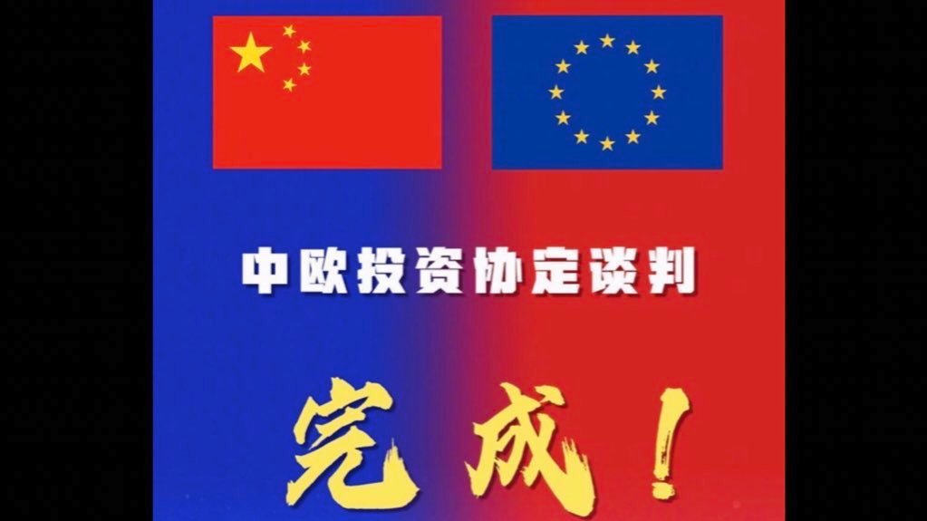 THREAD  Quelques analyses sur la conclusion aujourd’hui des négociations entre l’ et la  sur un accord bilatéral portant sur les investissements.LE TIMING: Les négociations ont débuté en 2013, il y a donc sept ans. Ce n’est donc pas un accord négocié en vitesse.