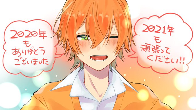 おつじぇるでした☺️☺️

今年もたくさんジェルくんに笑わせてもらいました( *¯ ꒳¯*)✨
来年も楽しみにしてます!!

#すとぷりギャラリー 
#ジェルくん 